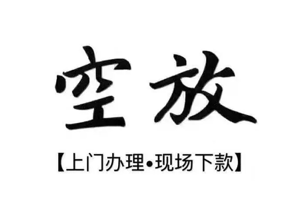 北京2个人贷款都有哪些平台-北京2个人借钱长期-北京2信用贷款