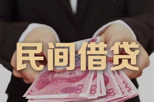 北京2民间短期私借借款-北京2私借贷款-北京2哪里可以信用贷款