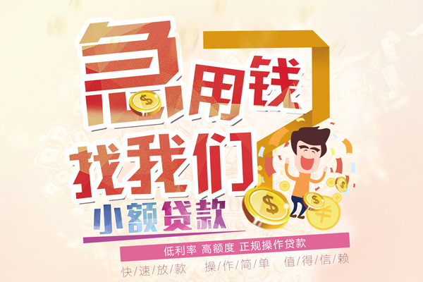 北京2空放私借民间借贷-北京2哪里有个人借贷-北京2民间私人借款