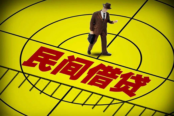 北京2民间借贷网-北京2信用贷款哪家好-北京2借钱短借