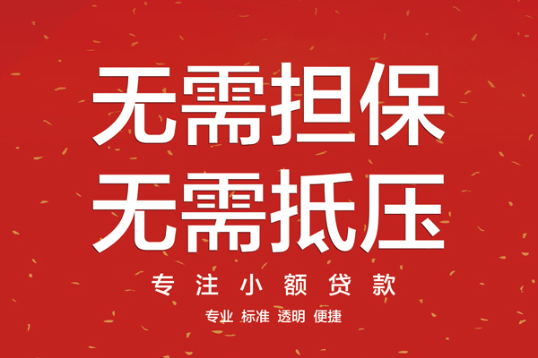 北京2个人私借-北京2贷款只要身份证贷款-北京2用身份证借私借