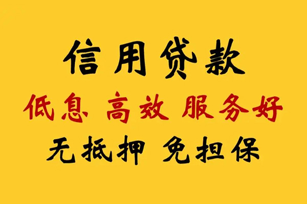 北京2民间借贷私人放款-北京2身份证小额贷款-北京2私人私借