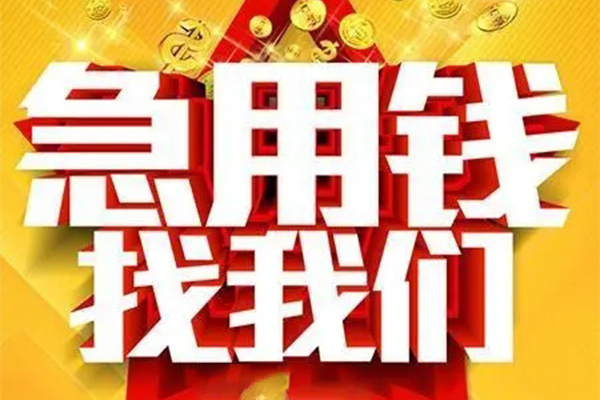 北京2私人空放联系方式-北京2私人贷款小额贷款-北京2私借空放短借