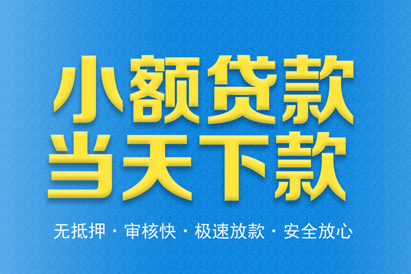 北京2个人工程贷款-北京2靠谱私人借钱-北京2应急借钱空放
