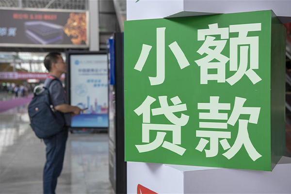 北京224小时上门放款-北京2借私借-北京2空放借钱