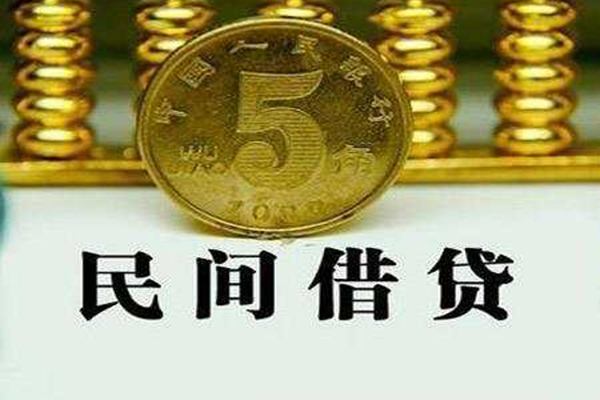 北京2哪里可以民间借贷-北京2民间小额借贷-北京2哪里可以信用贷款
