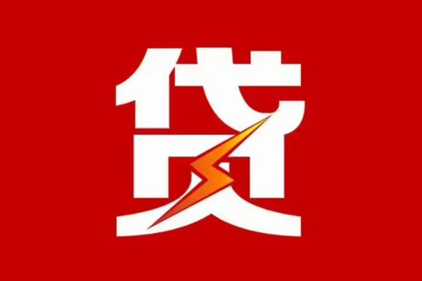 北京2身份证怎么贷款-北京2民间短期水钱借款-北京2个人空放