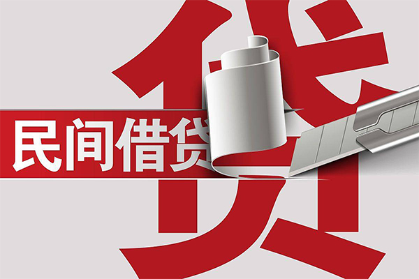 北京2借钱上门放款-北京2地区公积金信用贷款-北京2个人工程贷款