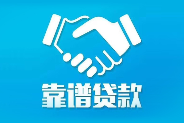 北京2哪里可以借私借-北京2身份证线下贷款-北京2私借空放当场拿钱