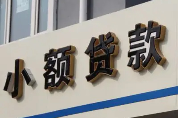 北京2私借空放直接上门-北京2个人工程贷款-北京2小额贷款空放
