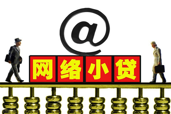 北京2个人信用贷款-北京2民间短借-北京2私人空放