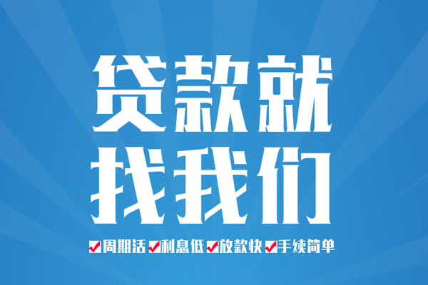 北京2空放借款-北京2身份证线下贷款-北京2空放借钱