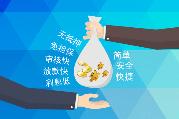 北京2个人贷款都有哪些平台-北京2哪里可以借私借-北京2哪里可以信用贷款