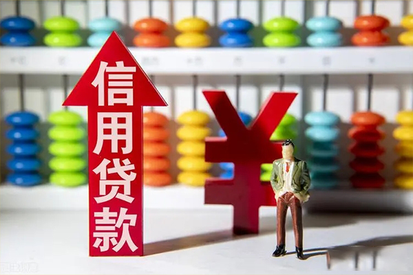 北京2信用贷款办理-北京2短借私借空放-北京2短借私借空放