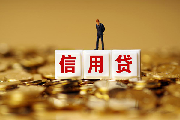 北京2私借空放当场拿钱-北京2个人小额贷款-北京2私借空放