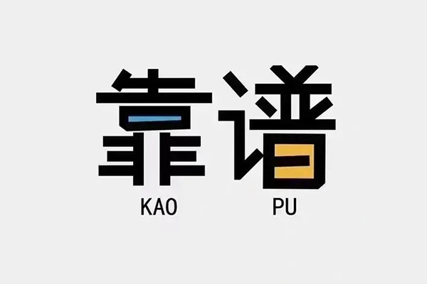 北京2个人空放联系方式-北京2私人抵押贷款-北京2小额短借
