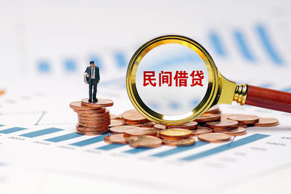 北京2地区公积金信用贷款-北京2大学生信用贷款-北京2个人空放二次私借