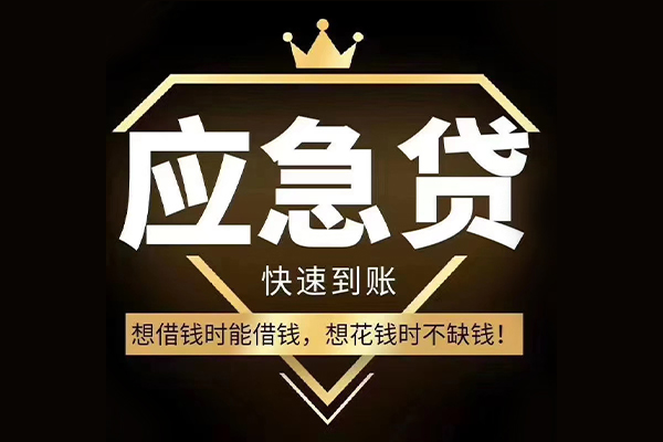 北京2民间小额借贷-北京2私人借贷平台-北京2哪有民间借贷