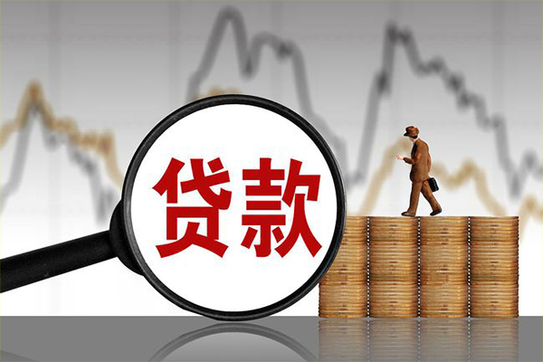 北京2信用贷款网-北京2空放私人借钱-北京2信用贷款