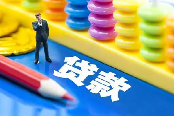 北京2民间借贷私人放款-北京2正规个人借贷-北京2借贷