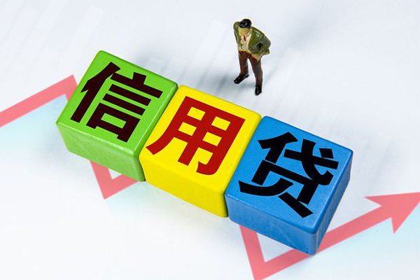 北京2身份证怎么贷款-北京2短借费用-北京2私借空放直接上门