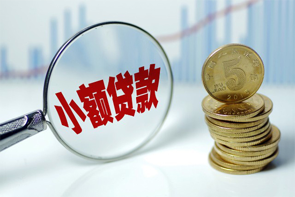 北京2私人借贷不查征信-北京2信用贷款网-北京2民间短借