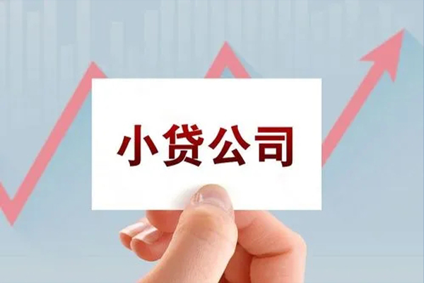 北京2身份证应急贷款-北京2小额信用贷款-北京2私人借贷